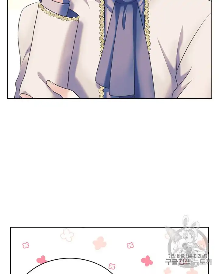 Sincerely: I Became a Duke's Maid Chapter 65 31